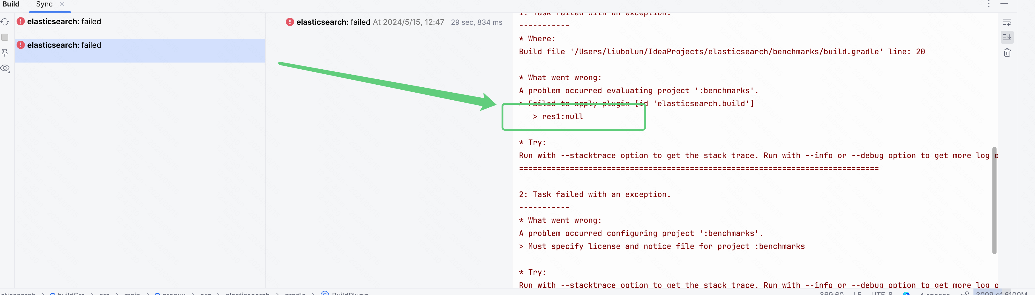 【Elasticsearch】系统已经配置了JAVA_HOME，ElasticSearch源码还是操作gradle失败（JAVA_HOME