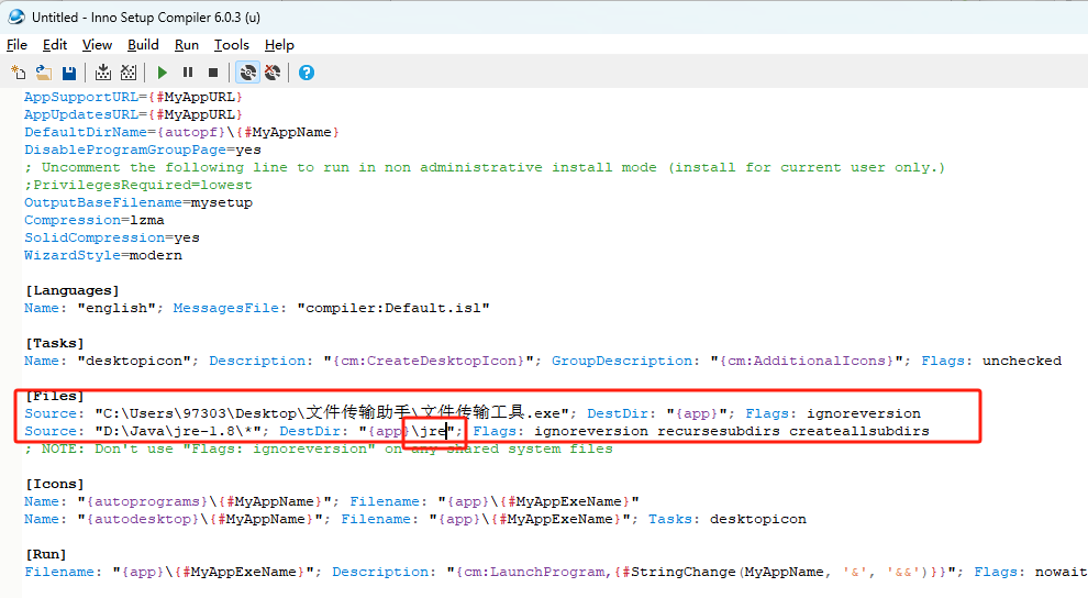 JavaFx项目打包成exe，并集成Jre，使Java项目在任意机器运行