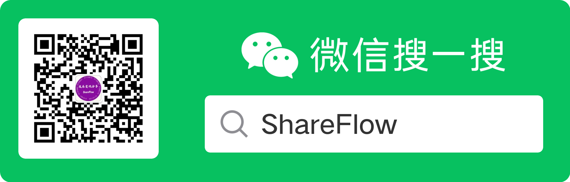 ShareFlow