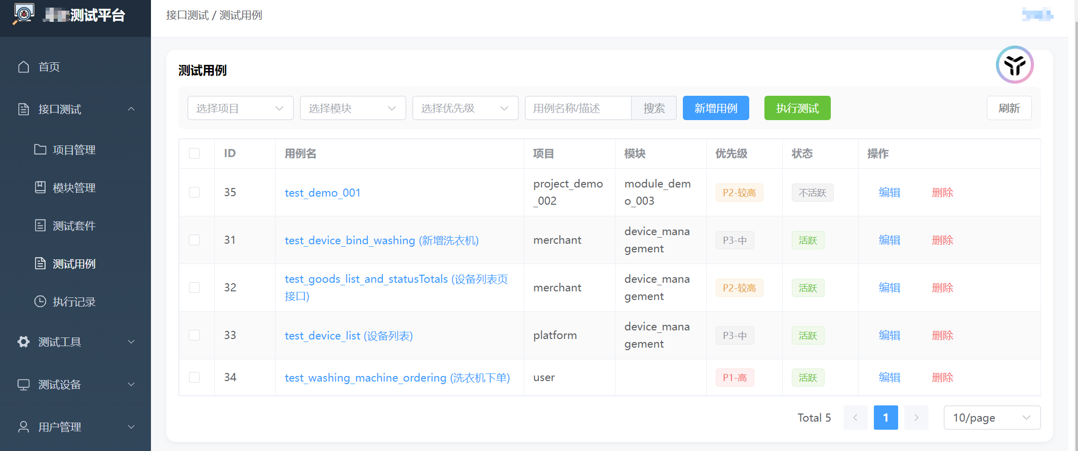 image-20260120134215814