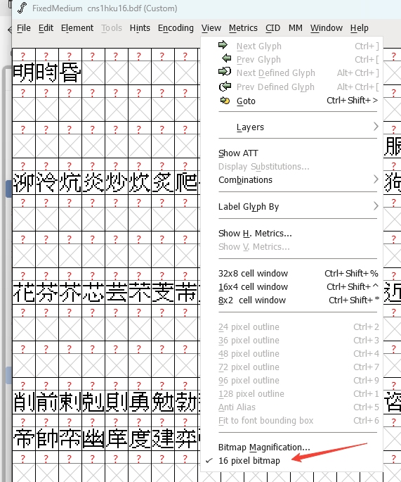 VeryCapture_20250516093752