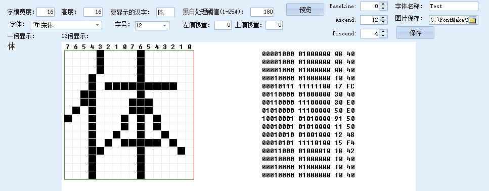 VeryCapture_20250813085509