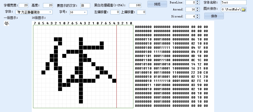 VeryCapture_20250813090755
