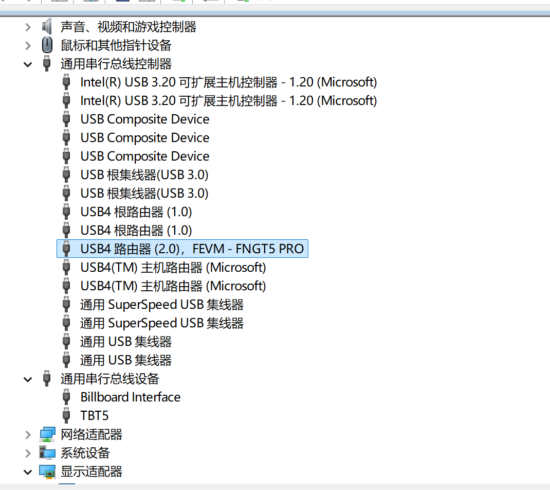 4090m_fevm显卡坞