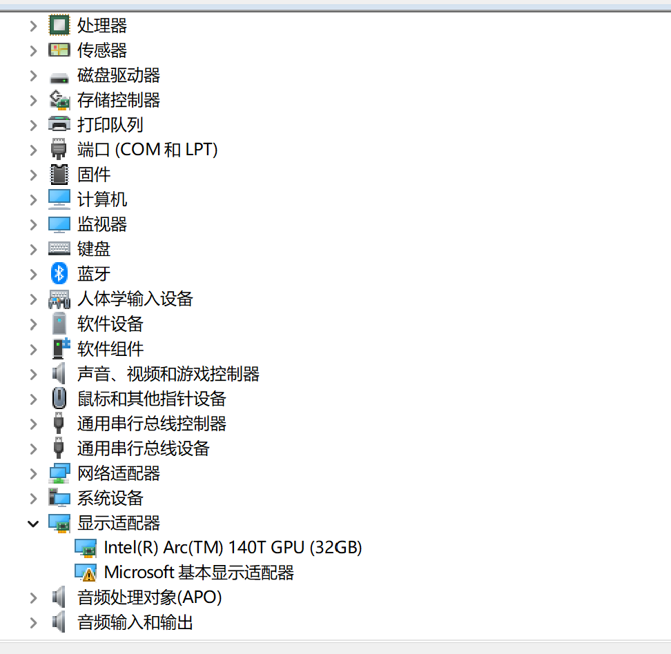 4090m_识别出显卡
