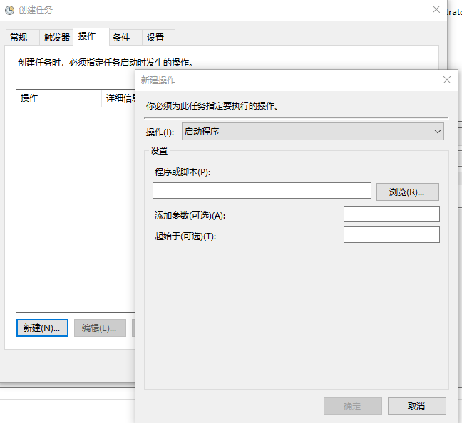 设置virtualBox开机无界面启动