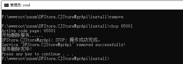 如何使用nssm将asp.net core/.net6/.net8的webapi项目、mvc项目、控制台项目等注册为windows服务