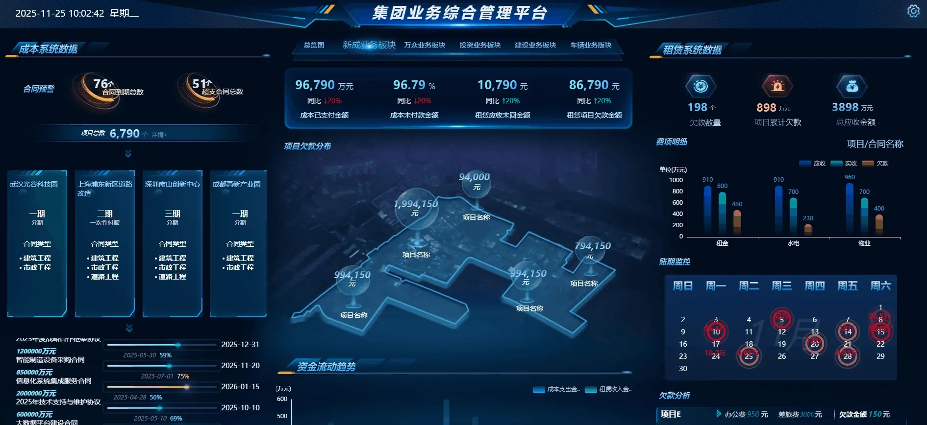 积木2.3.0-自适应弹窗