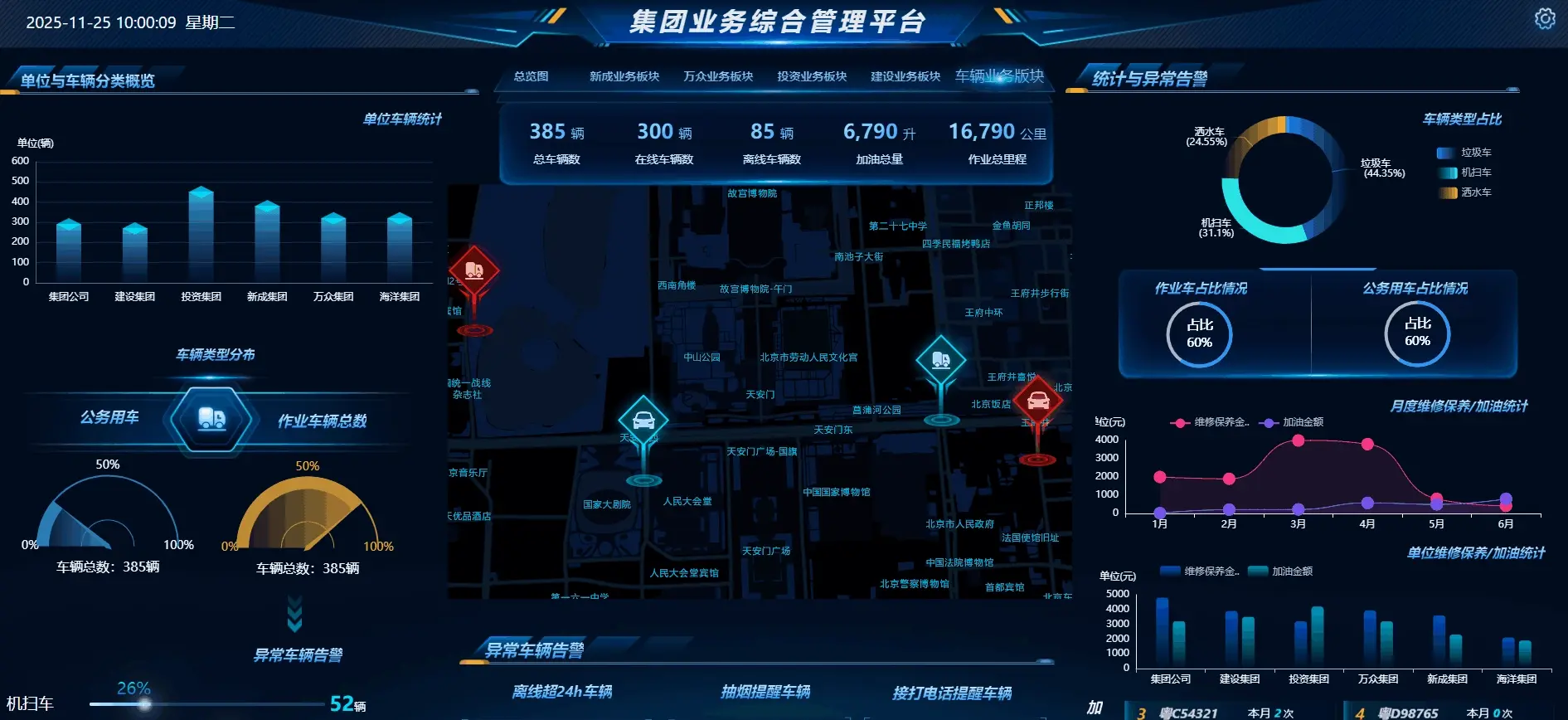 积木2.3.0-动态切换