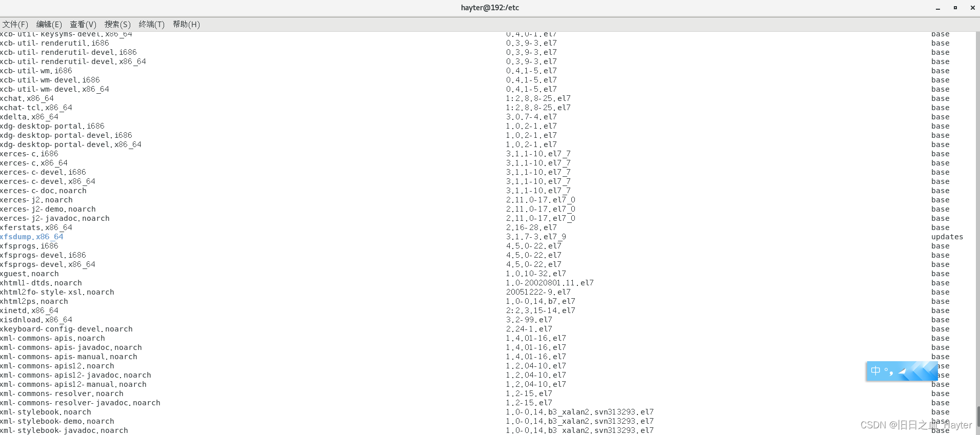 CentOS7操作-配置镜像源