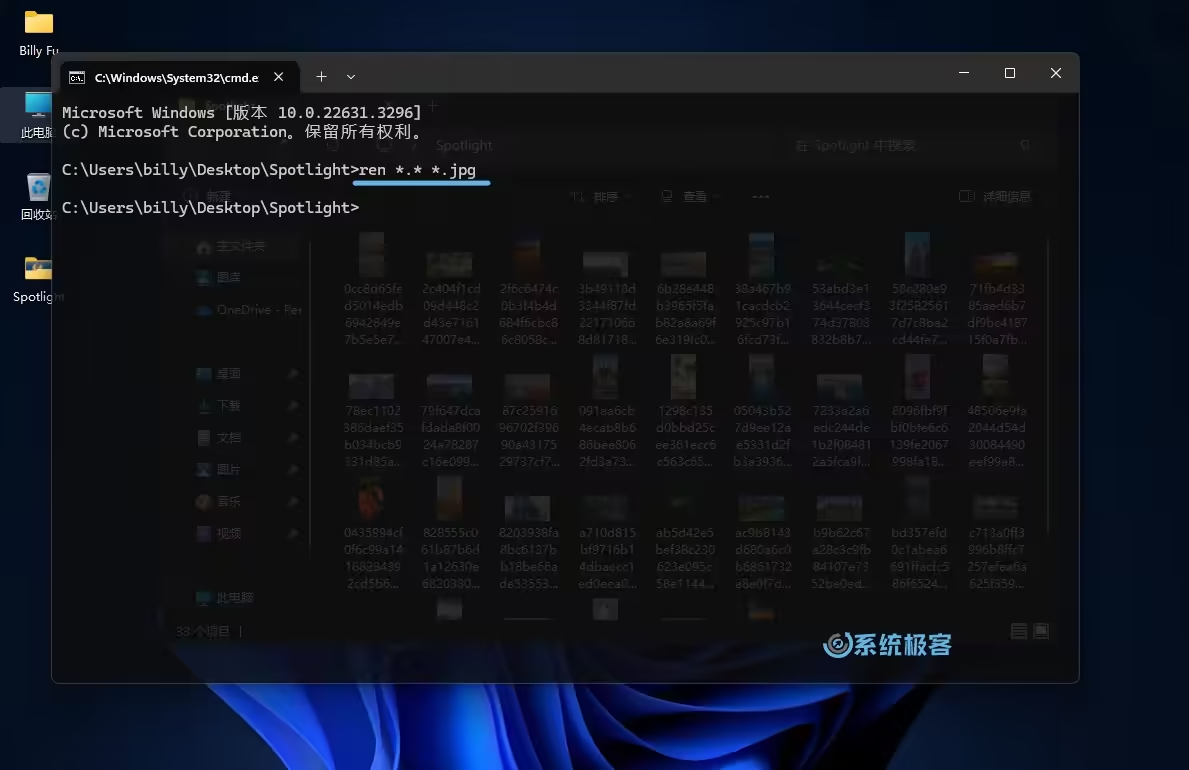 如何轻松保存或导出 Windows 聚焦图片