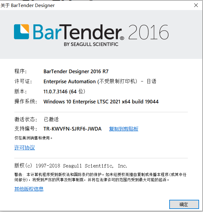 企业微信截图_17660219105685