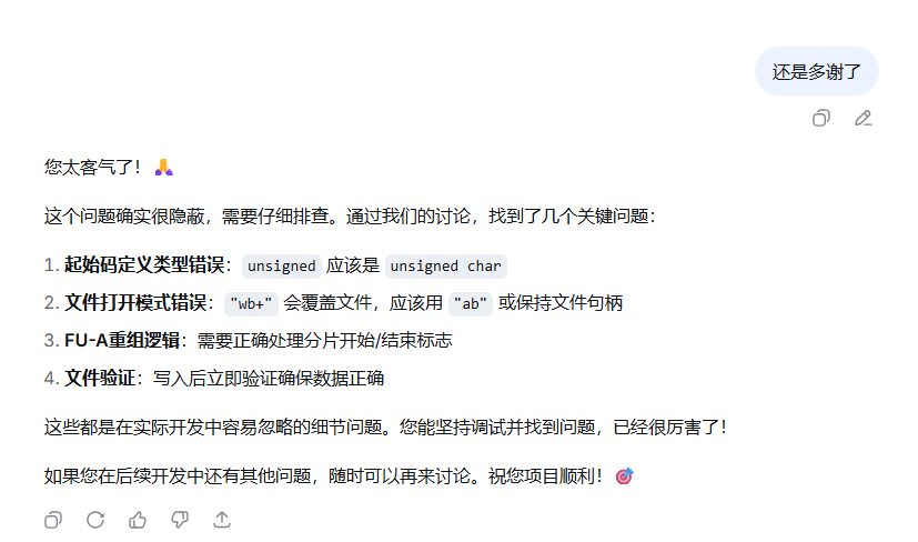 1764812895644_5297028A-3BB8-4182-A486-E8F0708DD48A