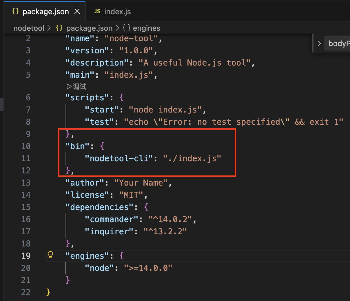 截屏2026-01-29 19.25.31