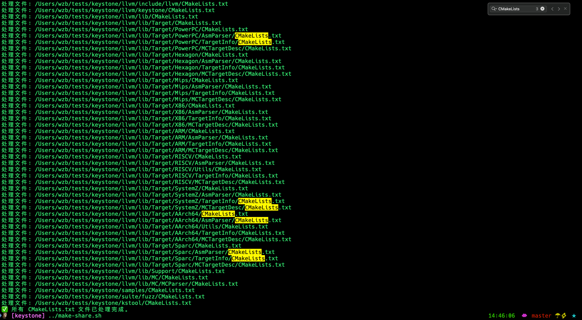 ScreenShot_2025-11-07_145844_639