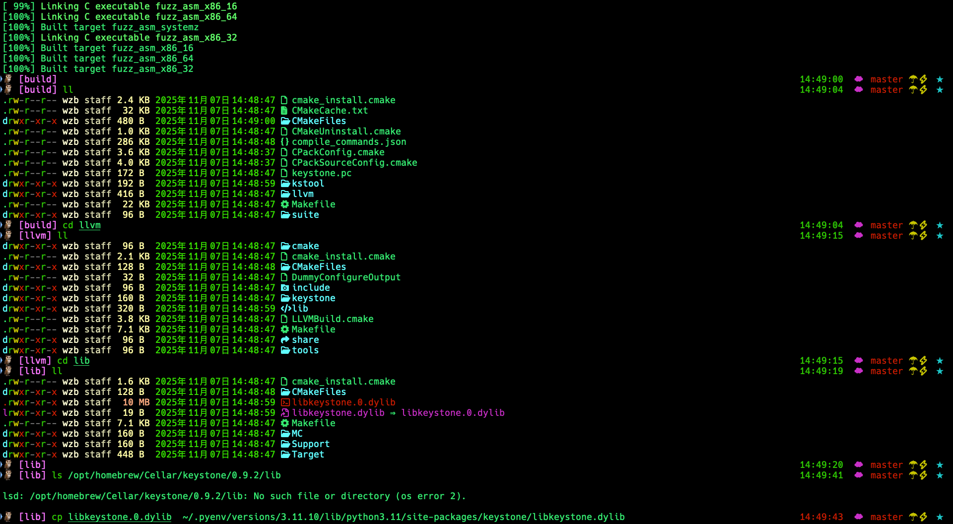 ScreenShot_2025-11-07_145948_617