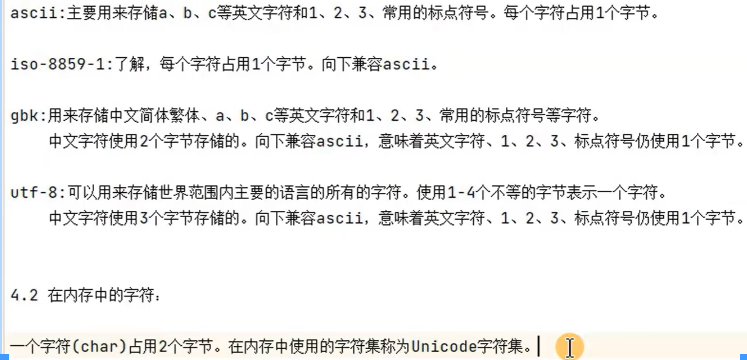 程式碼隨想錄之滑動視窗、螺旋矩陣、區間和、開發商土地；Java之資料結構、集合原始碼、File類和Io流以及網路程式設計（11.22）