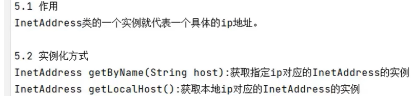 程式碼隨想錄之滑動視窗、螺旋矩陣、區間和、開發商土地；Java之資料結構、集合原始碼、File類和Io流以及網路程式設計（11.22）