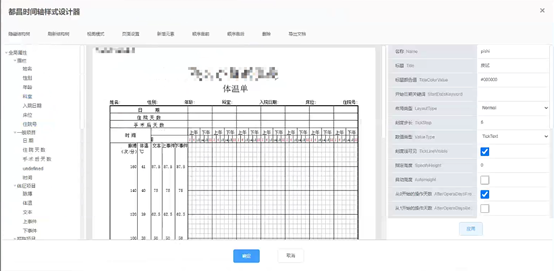 都昌时间设计轴