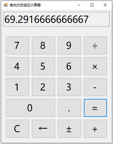 winform-calculator