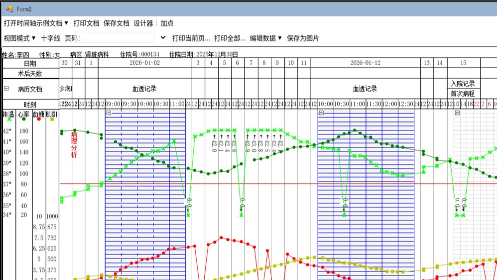 MWGA如何帮助7万行Winforms程序快速迁移到WEB前端
