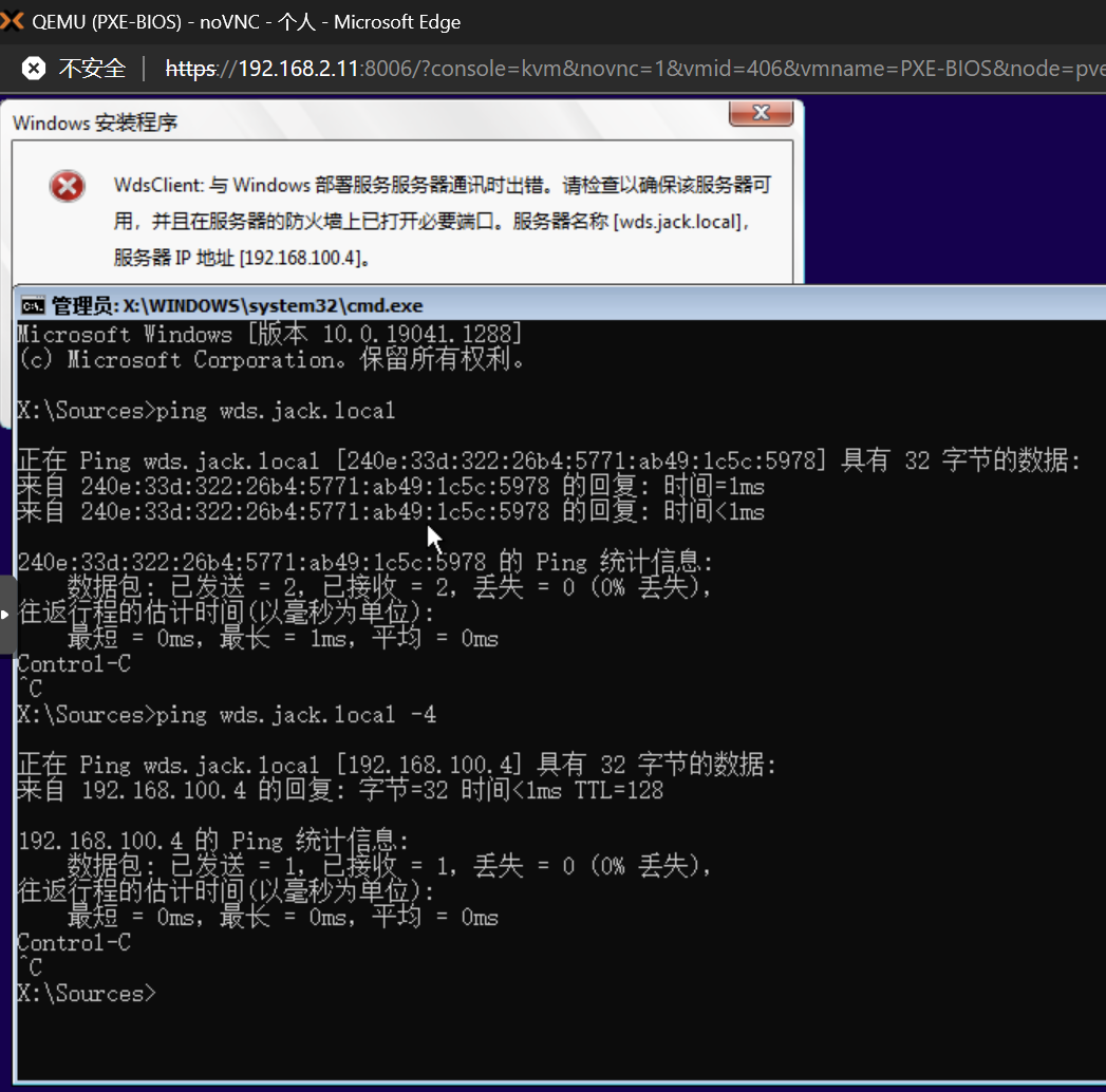 WDS+MDT网络启动自动部署windows（五）MDT安装