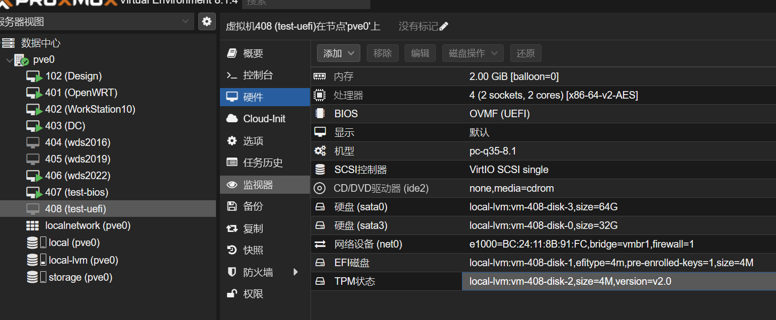 WDS+MDT网络启动自动部署windows（十）硬盘分区格式化全自动