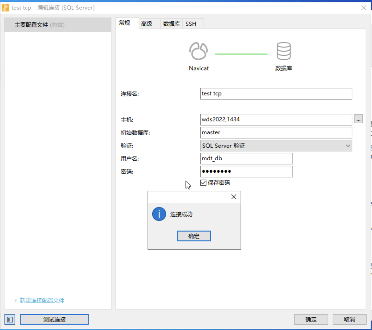 WDS+MDT网络启动自动部署windows（十二）查错的方法