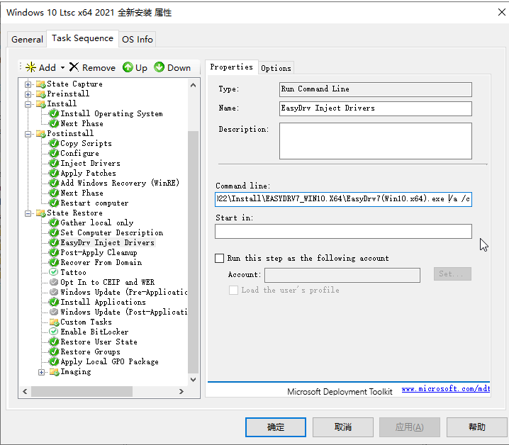 WDS+MDT网络启动自动部署windows（十五）使用it天空万能驱动