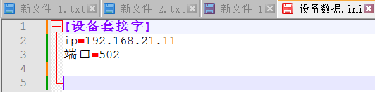 C#  文件操作