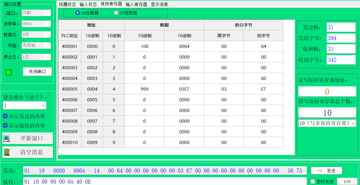 Modbus_RTU