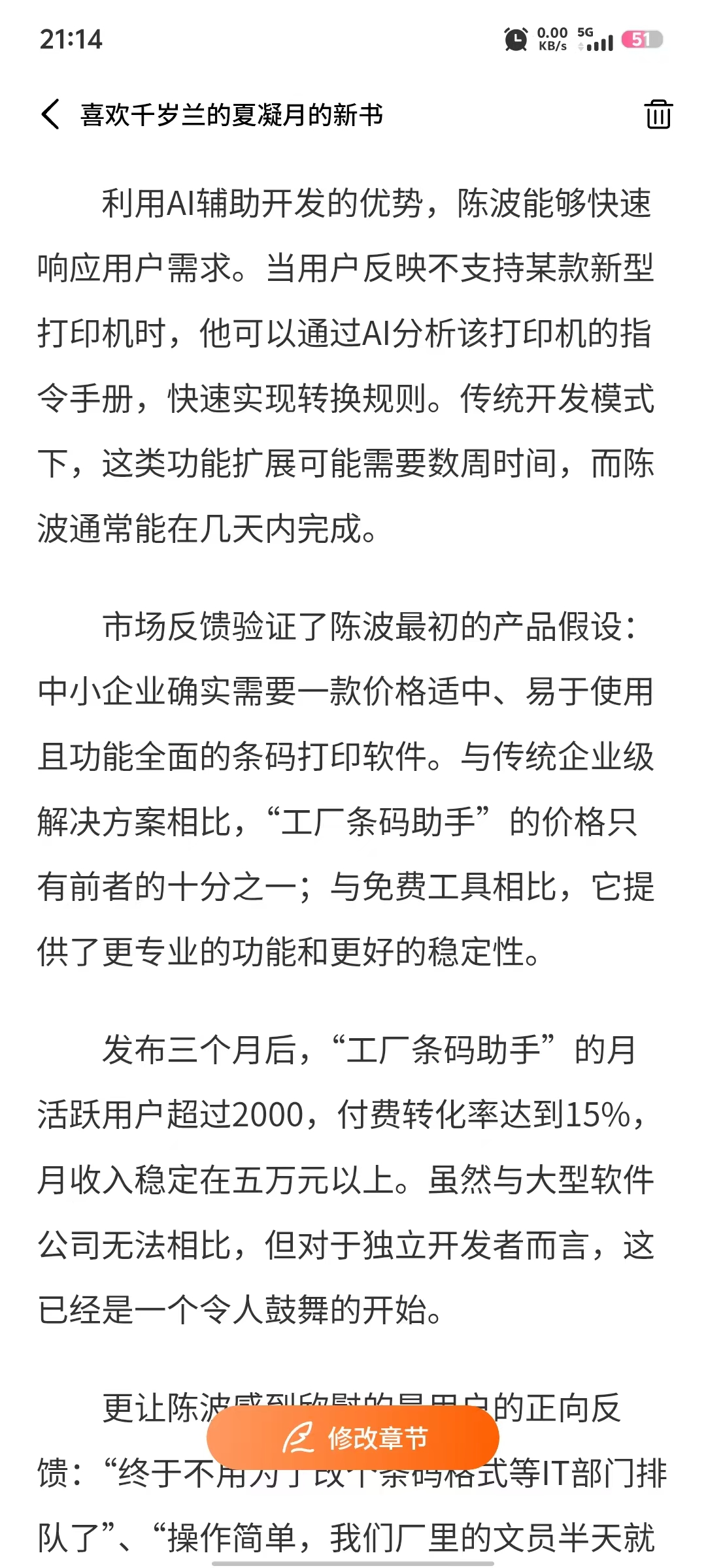 微信图片_20260101185504_64_8