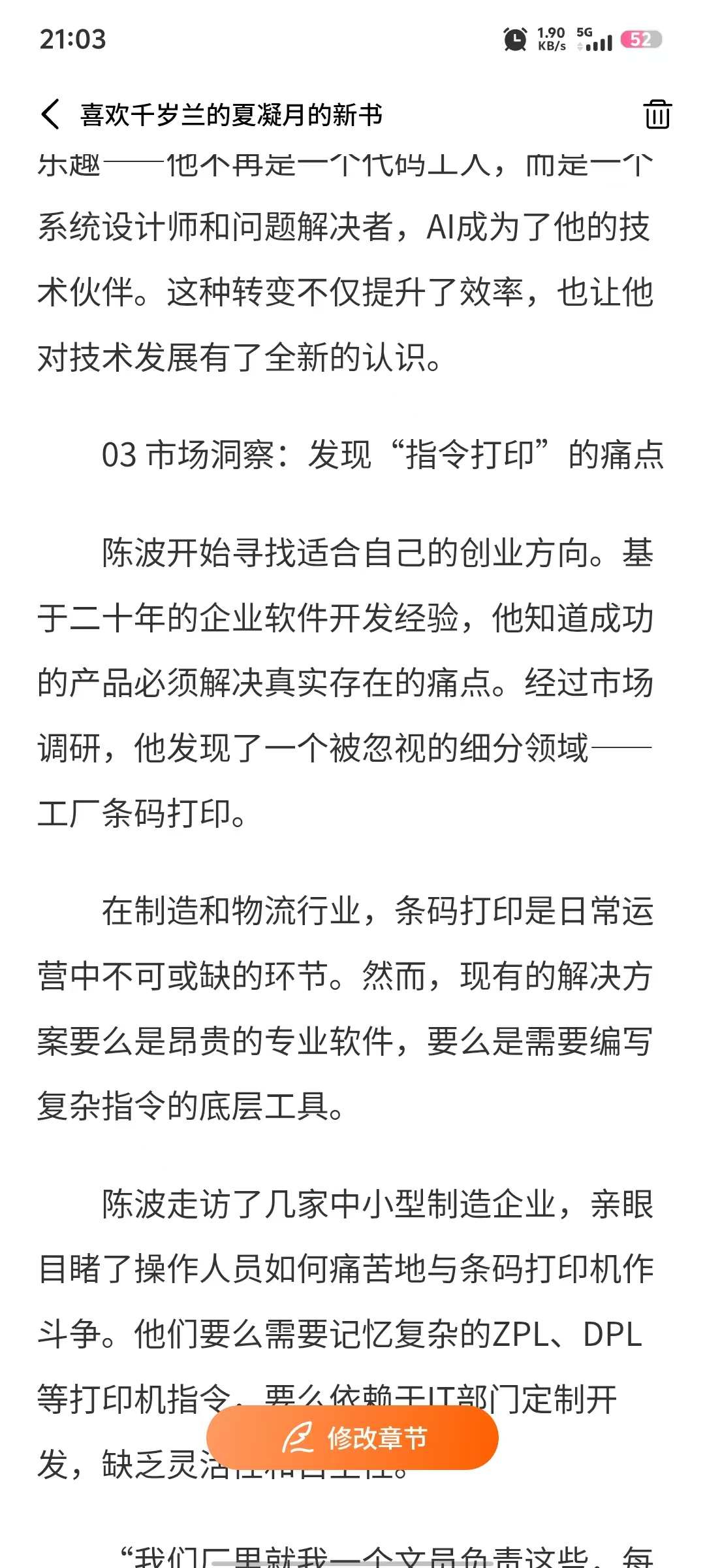 微信图片_20260101185505_65_8