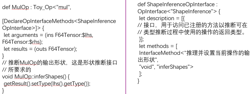 MLIR多层中间表示——用MLIR构建编译器（中）