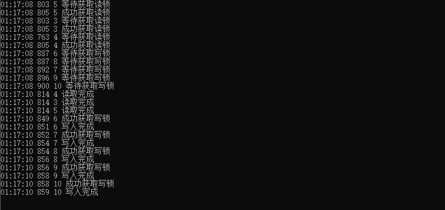 所有读锁释放后才能获取写锁