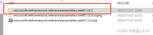 nupkg文件其实就是个压缩包