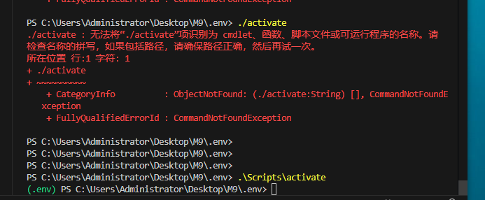 ./activate : 无法将“./activate”项识别为 cmdlet、函数、脚本文件或可运行程序的名称。请     检查名称的拼写，如果包括路径，请确保路径正确，然后再试一次。