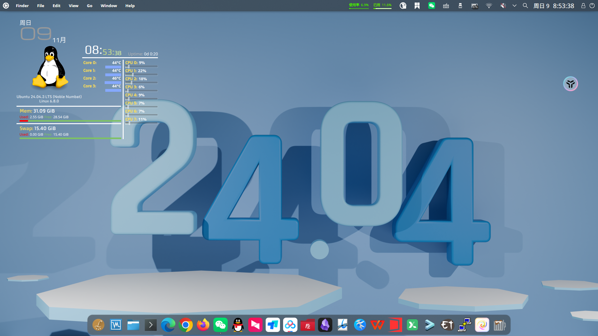 Snipaste_2025-11-09_08-53-54