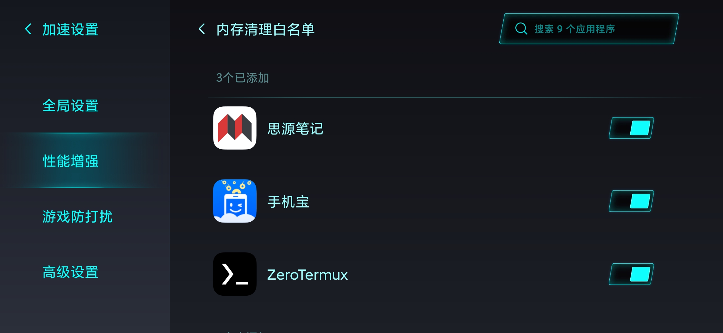 Screenshot_2024-05-06-10-49-08-876_com.miui.securitycenter