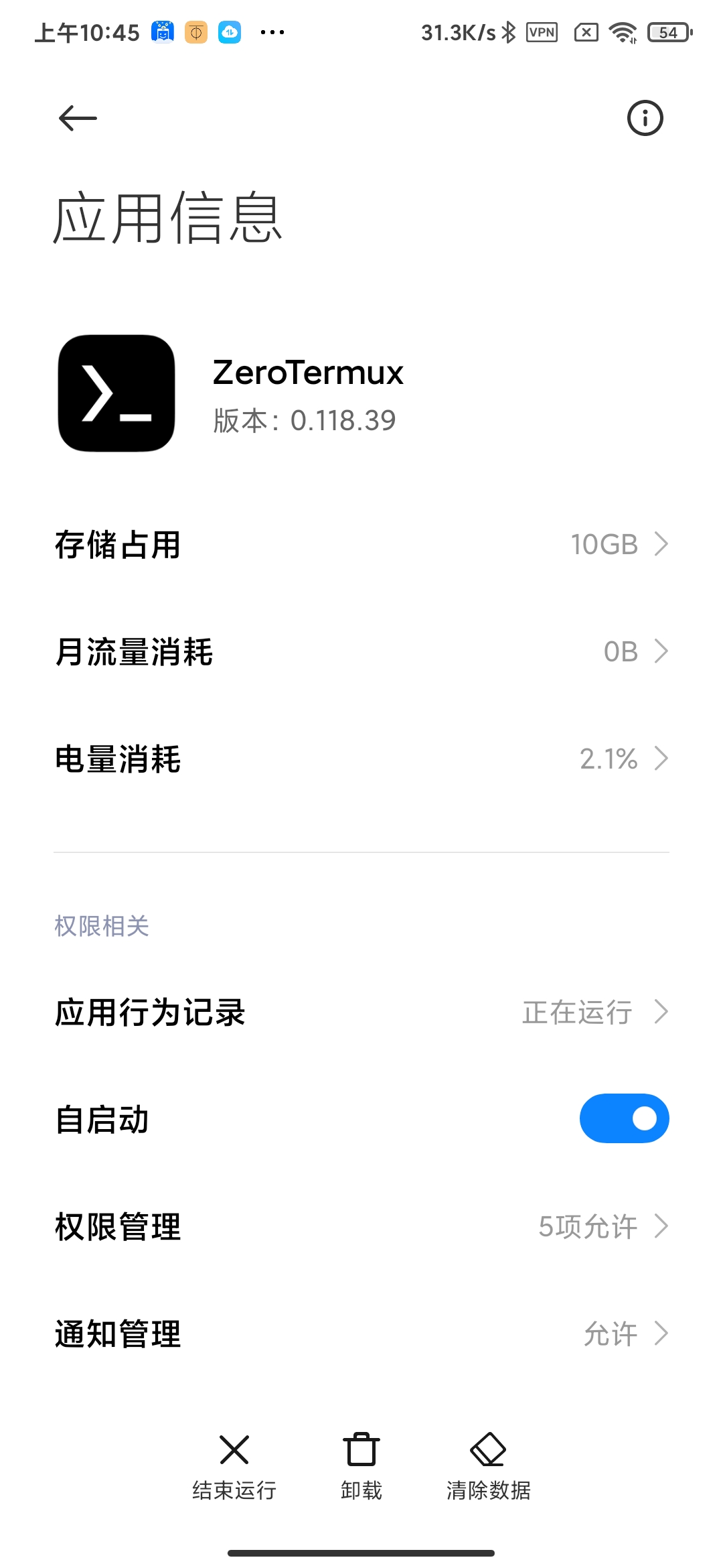 Screenshot_2024-05-06-10-45-18-327_com.miui.securitycenter