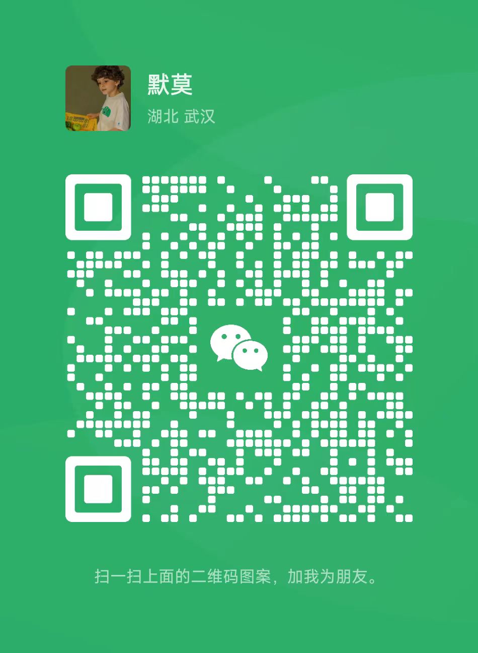 微信二维码