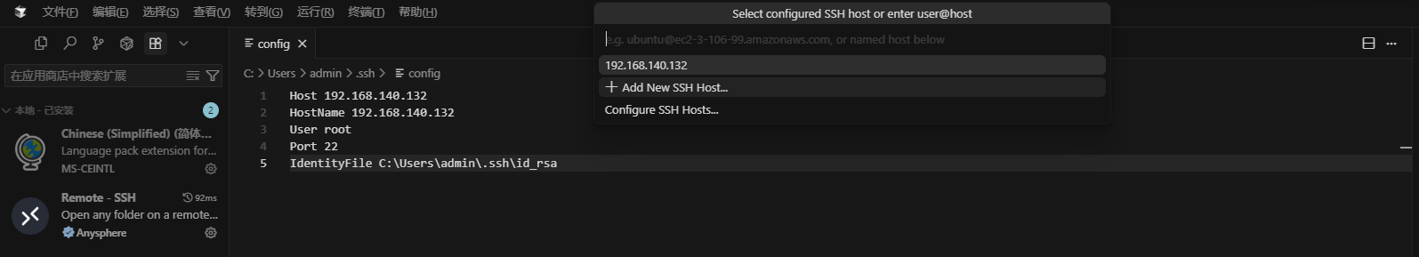 QQ截图20251027090735