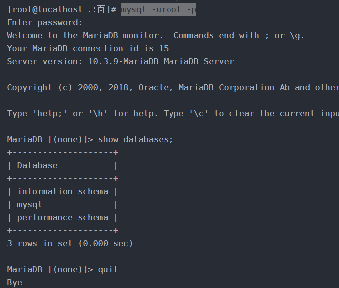 麒麟系统修改镜像地址，并安装数据库mariadb