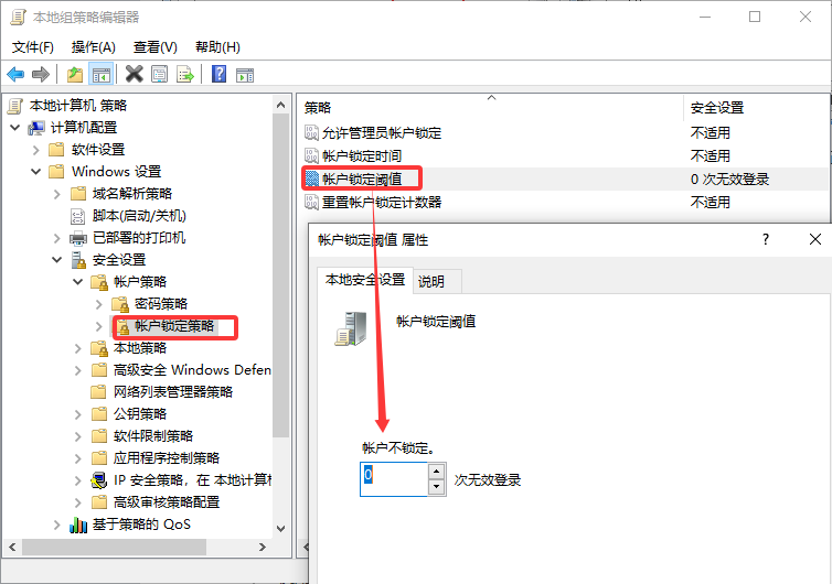QQ20250906-124234
