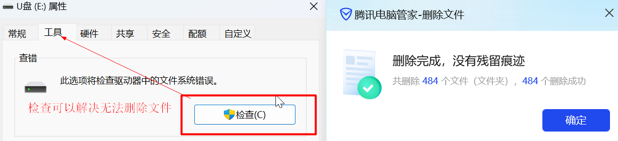 搜狗截图20251008005754