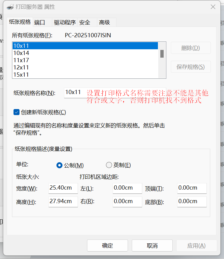 搜狗截图20251008025614