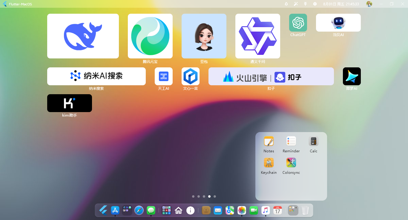 003360截圖20250801214536046