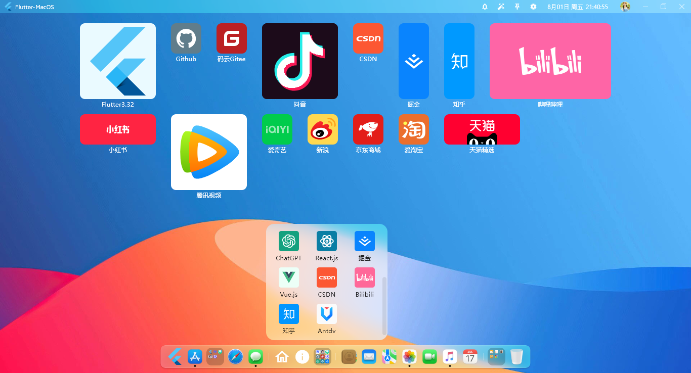 002360截圖20250801214100167