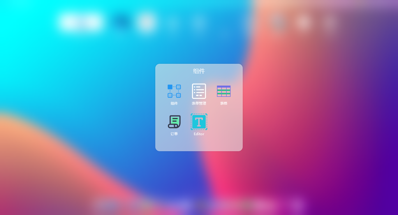 004360截圖20250801215158532