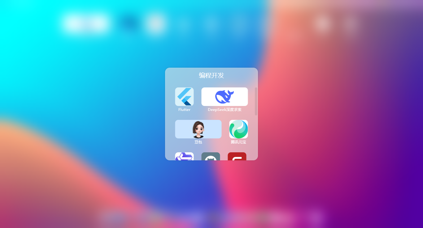 004360截圖20250801215231784